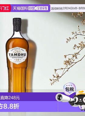 欧洲直邮tamdhu檀都12年苏格兰单一麦芽威士忌700ML