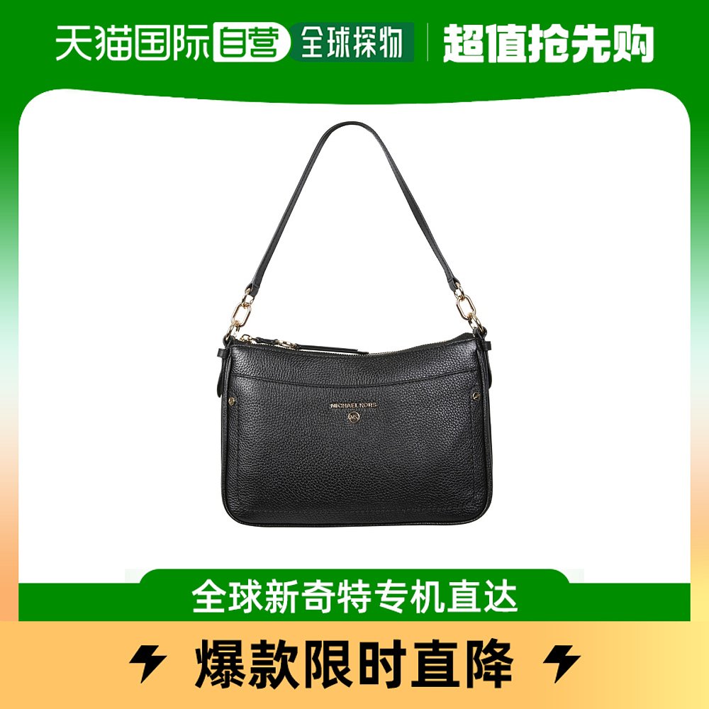 香港直邮Michael Michael Kors Jetset logo粒面单肩包 32S1GT9C8-封面