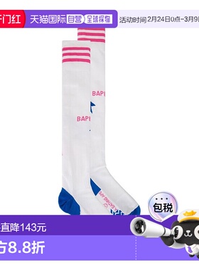 1h可退 香港直邮Adidas 男士 x Bape Knee 袜子 KB2208 white白色