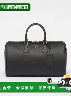 1h可退 欧洲直邮PRADA 普拉达 26春夏 2VC034_9Z2_F0002_V_OOO 男