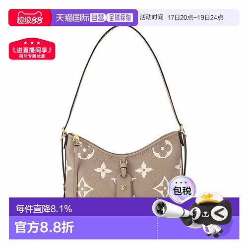 自营1h可退 欧洲直邮LV路易威登Carryall女包拉链开合购物袋手提