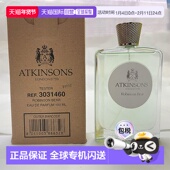 罗宾森熊 浓香水简装 白盒 欧洲直邮阿特金森 100ML正品