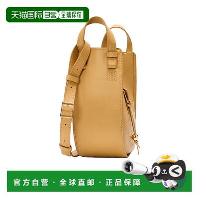 香港直邮Loewe Hammock Slice单肩包 A538HHSX01【付后1h可退】