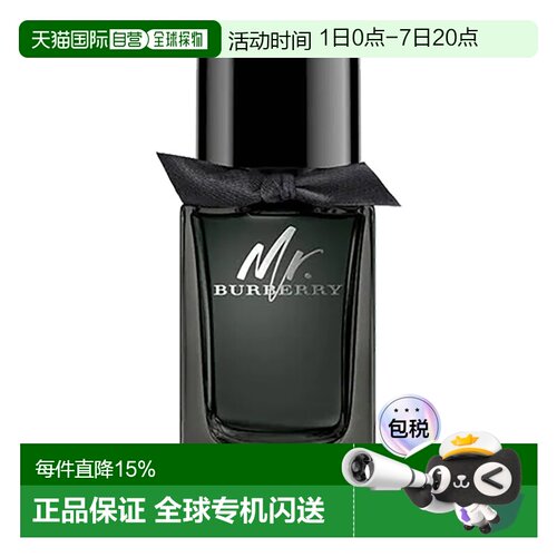 欧洲直邮Burberry博柏利Mr.先生男士香水100ml EDP浓香水 木正品