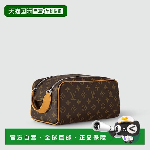 自营1h可退 欧洲直邮LV路易威登男女款棕色化妆包单肩包高级感新