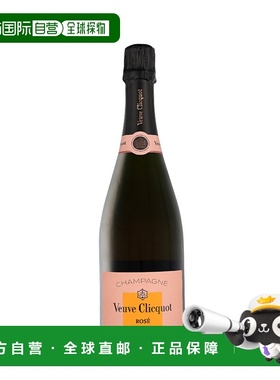 欧洲直邮Veuve Clicquot Rose