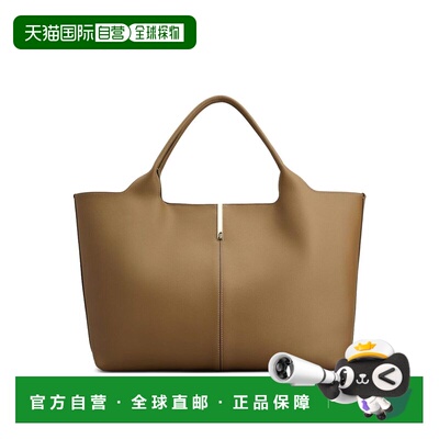 香港直邮TOD'S 女士手提包 XBWEBRA0300UBL3L26 SS2026 棕色