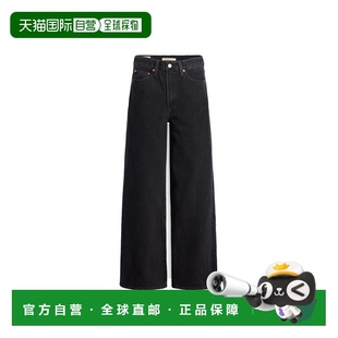 Legs女士黑色牛仔裤 Wide Ribcage 自营欧洲直邮Levis