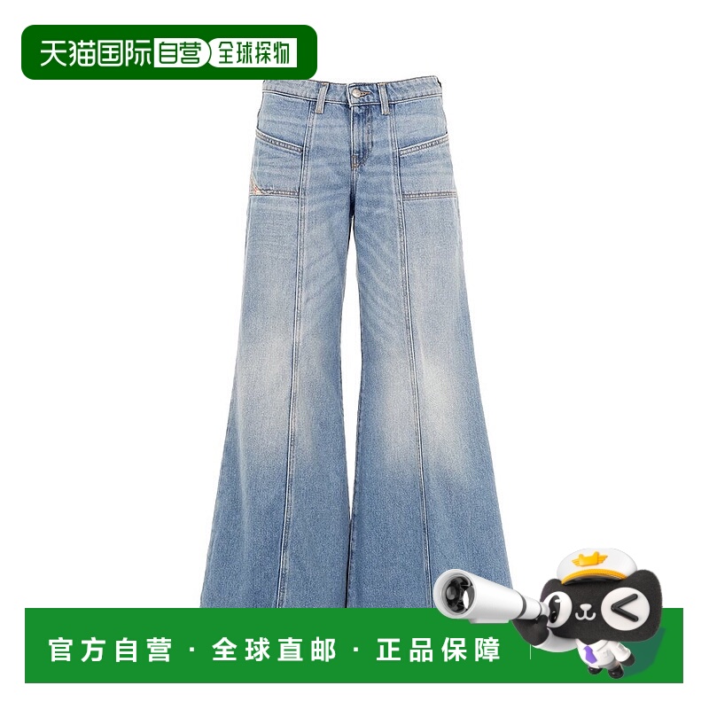 1h可退 香港直邮Diesel 迪赛 女士 D-Akii 喇叭牛仔褲 A128090CLB