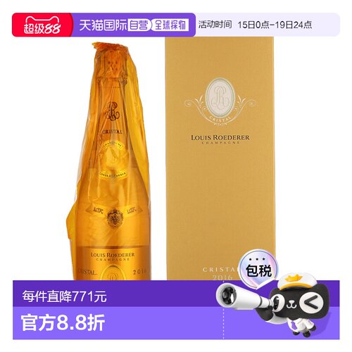 欧洲直邮Louis Roederer 水晶 2016 年份香槟12.5% 酒精度 0.75