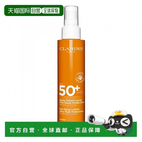 欧洲直邮clarins/娇韵诗 女士 防晒霜正品