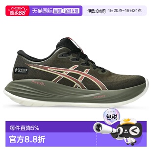 欧洲直邮ASICS Gel-Cumulus 27 GTX 跑鞋 女士