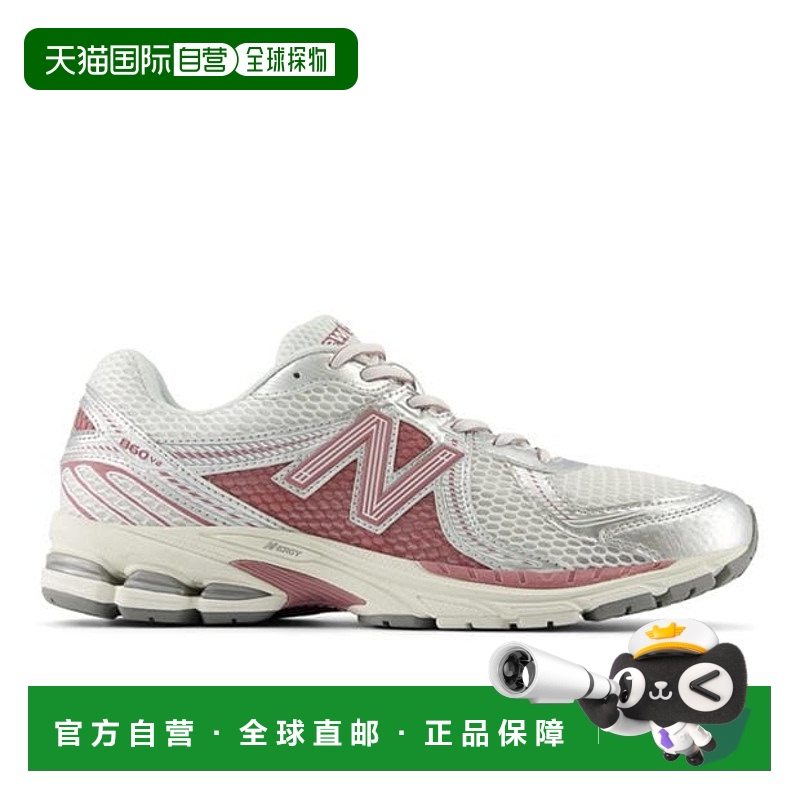 1h可退 香港直邮New Balance  女士 860v2 训练鞋正品休闲百搭时