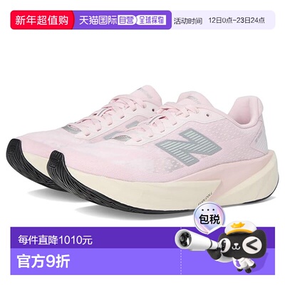1h可退 香港直邮New Balance  女士 FuelCell Rebel v5 跑鞋
