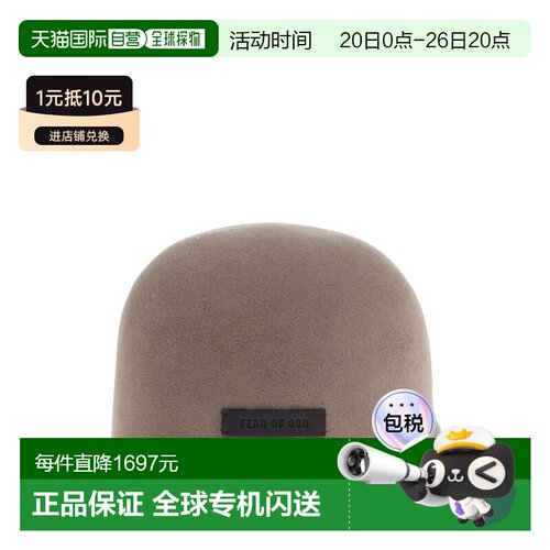1h可退 香港直邮essentials fear of god 女士 