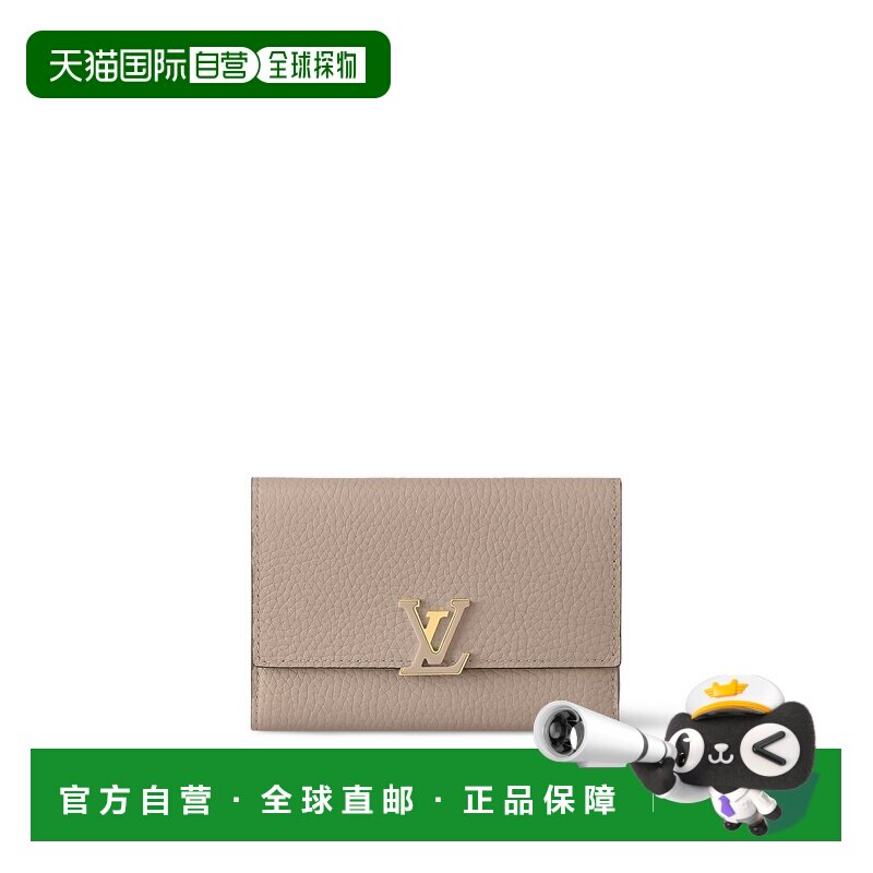 自营欧洲直邮LV路易威登 Capucines女士鹅卵石色皮革翻盖钱包卡包