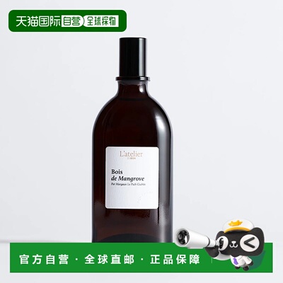 欧洲直邮法国小众香水100BON新品 Bois de Mangrove EDP int正品