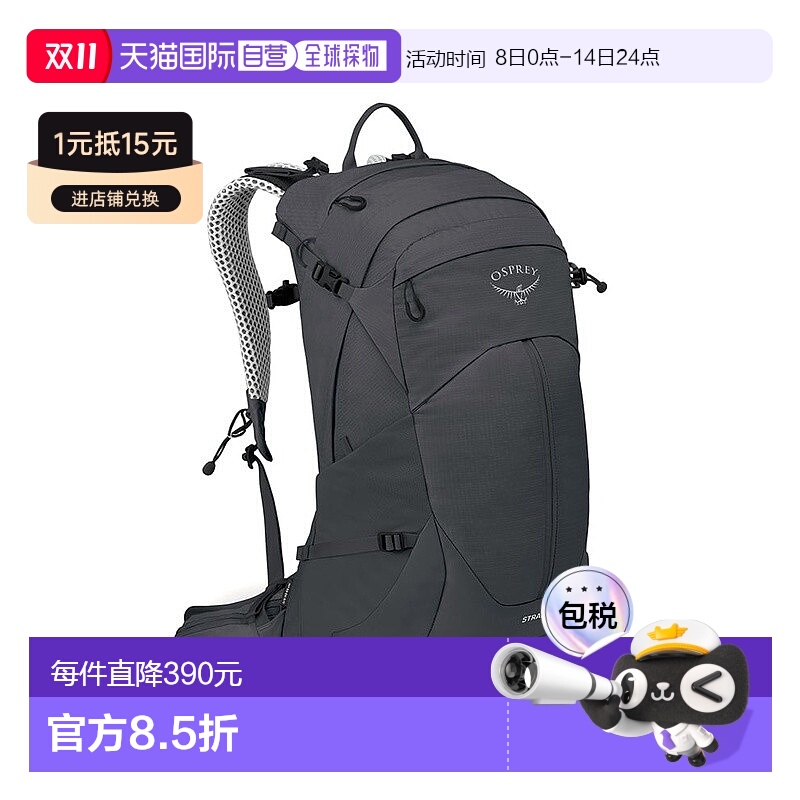 欧洲直邮Osprey小鹰 Stratos 24男女通用深灰炭色尼龙一日徒步背
