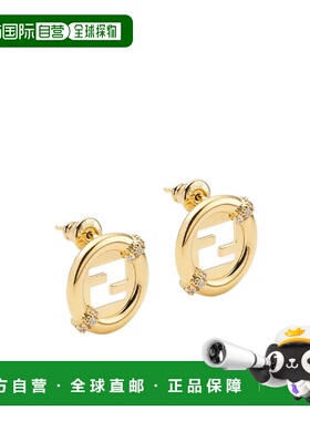 1h可退 香港直邮Fendi EverRound耳环 8AL324ATEP