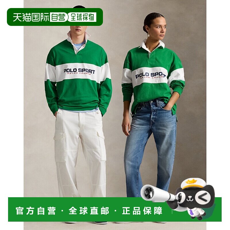 自营欧洲直邮Ralph Lauren拉夫劳伦 Big Fit 男女同款橄榄球衫图片