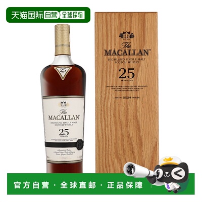 欧洲直邮The Macallan（麦卡伦）25 年雪莉桶单一麦芽威士忌（带4