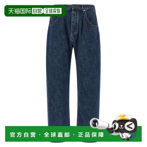 香港直邮Jacquemus男士牛仔长裤 【付后1h可退】
