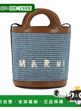 香港直邮Marni 玛尼 女士 小号TROPICALIA 水桶包 SCMP0056Q1P386