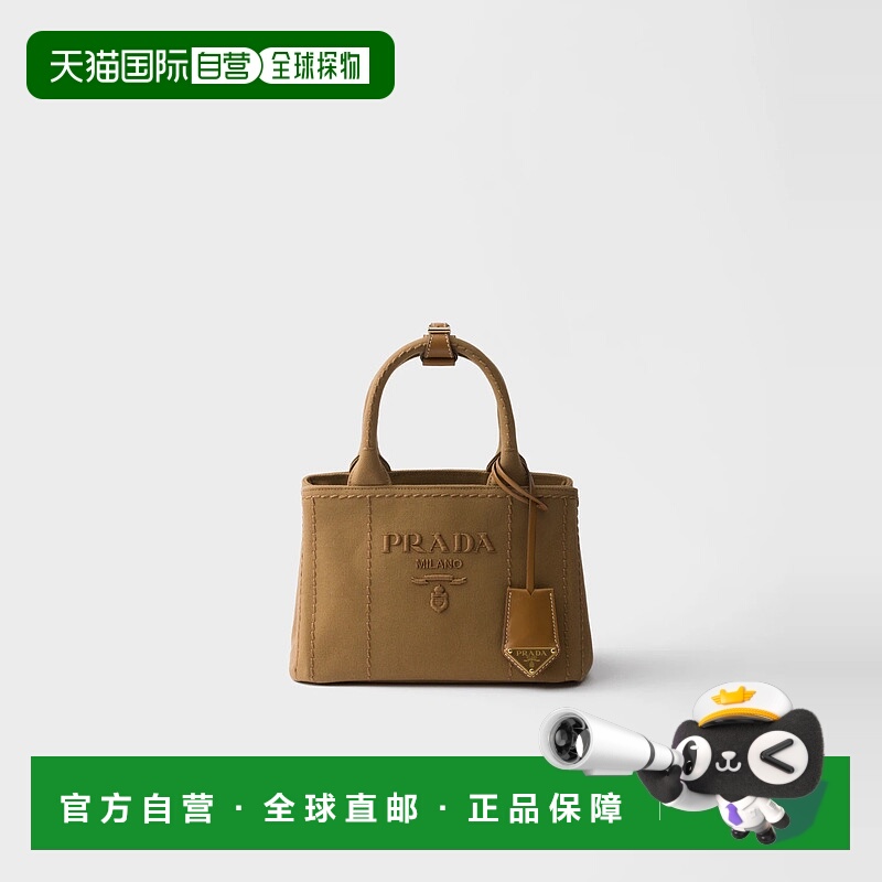 1h可退 欧洲直邮PRADA 普拉达 25秋冬 1BA038_2CYA_F04MO_V_8OM