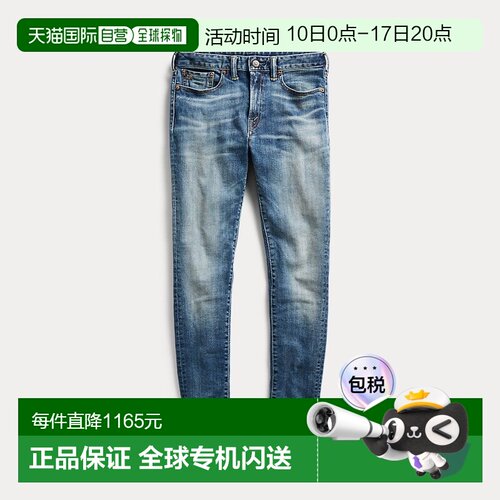 自营欧洲直邮RalphLauren拉夫劳伦 RRL弹力紧身牛仔裤直筒裤