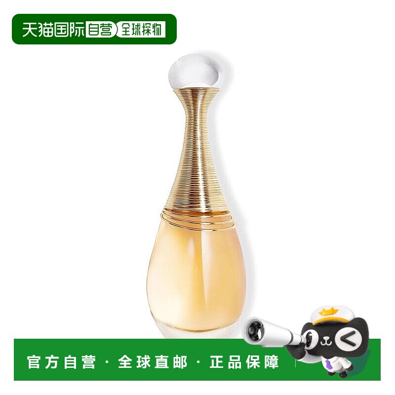 香港直邮Dior迪奥真我女士浓香水50ML