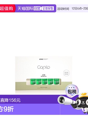 西班牙直邮西班牙卡彼capilo精华 36 号10支*7ml/盒 平衡调正品