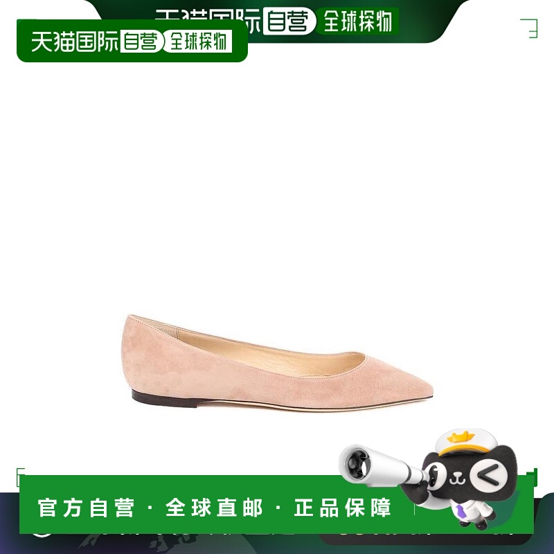香港直邮Jimmy Choo 尖头平底芭蕾鞋 ROMYFLATSUEBALLETPINK单鞋