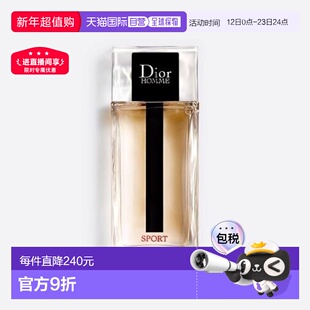 欧洲直邮迪奥 桀骜男士运动款淡香水 75ML新款