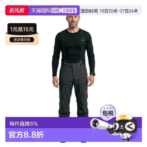 香港直邮SCOTT Vertic GORE-TEX® 2L 裤子