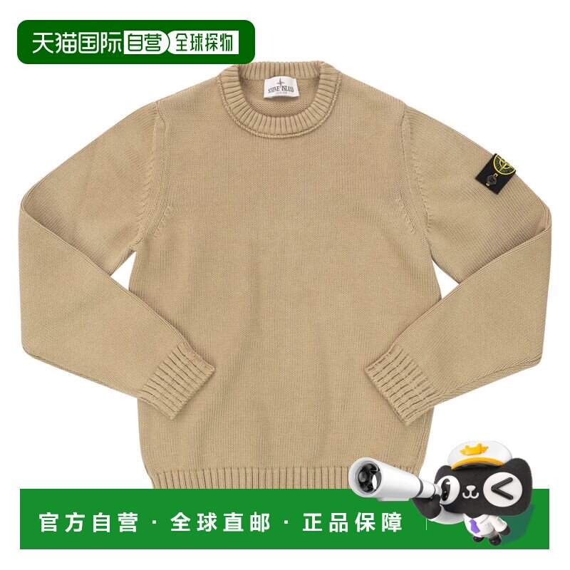 1h可退 香港直邮Stone Island 石头岛 男童 Maglione girocollo c - 实物图
