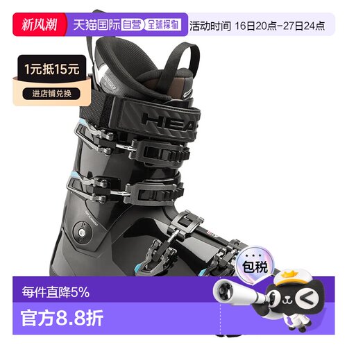 香港直邮HEAD Kaliber 110 mv gw boa高山滑雪鞋