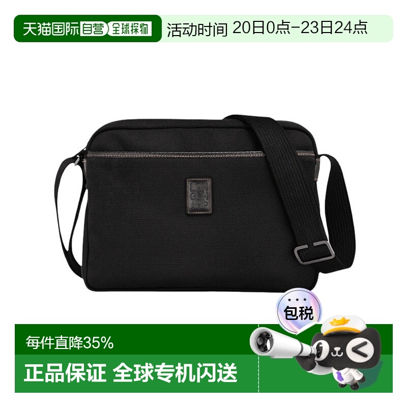 欧洲直邮LONGCHAMP珑骧 BOXFORD男士中号黑色帆布拉链开合相机包
