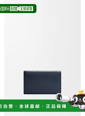 1h可退 欧洲直邮LOEWE (2025新品) Porte-cartes de visite en cu