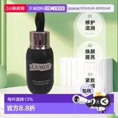 欧洲直邮la mer精华液修护滋润肌肤焕颜提亮抗皱紧致补水保正品