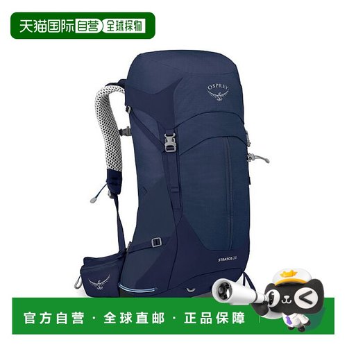 欧洲直邮鱼鹰 (2025 年新品) Stratos 26轻便徒步背包双肩包