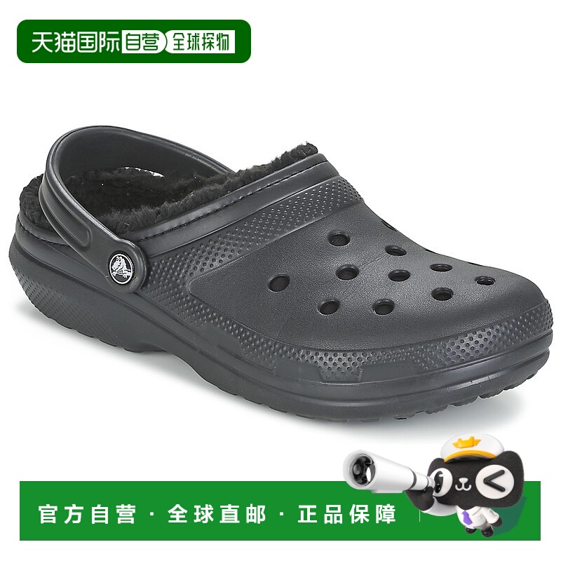欧洲直邮Crocs 卡骆驰 CLASSIC LINED CLOG 男女鞋子拖鞋 203591-