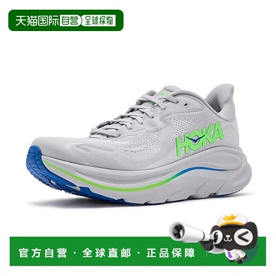 美国直邮Hoka One One 男士 Clifton 10 跑鞋  舒适时尚