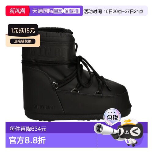 1h可退 香港直邮Moon Boot 圆头雪地靴 80D1409380