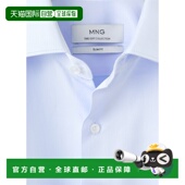 男士 天蓝色修身 棉质西装 自营欧洲直邮Mango芒果 衬衫