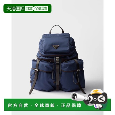 欧洲直邮PRADA (2025) 再生尼龙和皮革背包双肩包