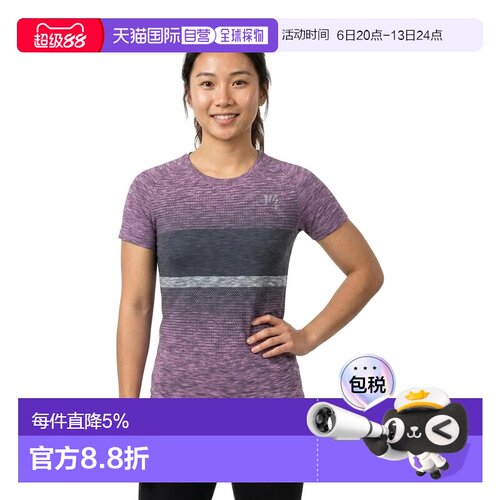 欧洲直邮KARPOS Verve 短袖T恤
