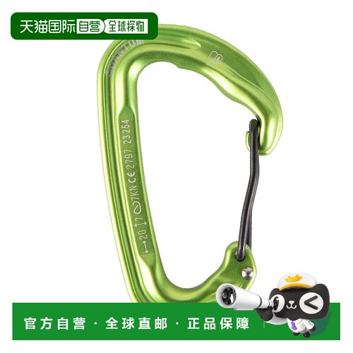 1h可退 香港直邮mont-bell 户外登山攀岩 1826501GN CO 绿色 Quan