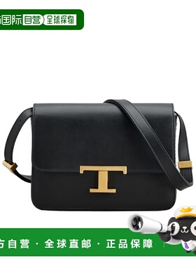 香港直邮Tod's T Timeless 迷你斜挎包 XBWTTTC0100ROR单肩包