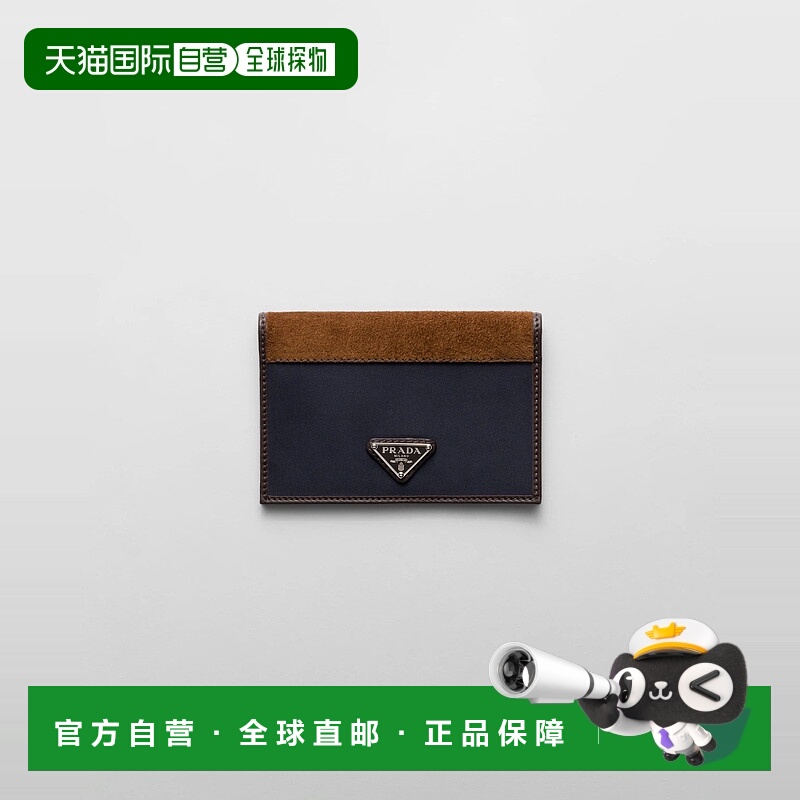 1h可退 欧洲直邮PRADA 普拉达 25春夏 2MV017_384_F0C1B 男士 卡