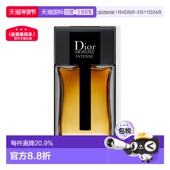 悠长芬芳150ml正品 欧洲直邮Dior迪奥桀骜男士 相熟EDP浓香水加强版